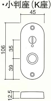 Amazon | 川口技研(Kawaguchigiken) Jレバー 表示錠 小判座 住宅
